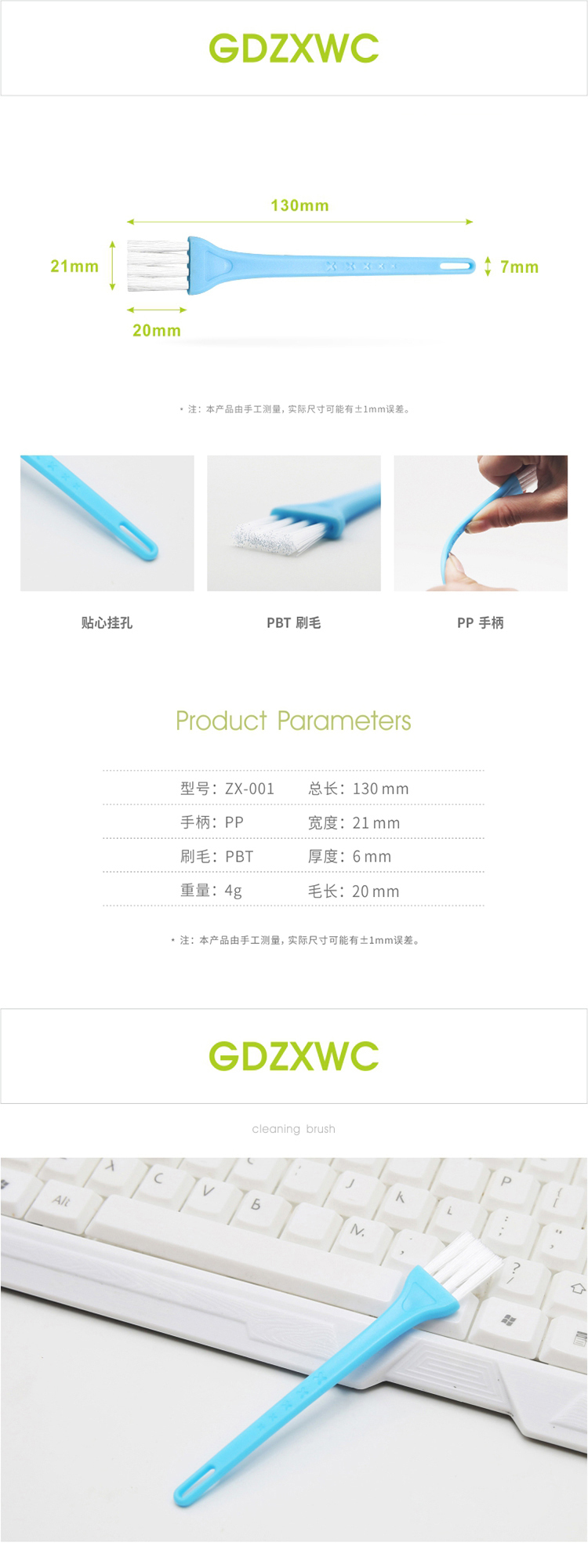 001 蓝白详情.jpg