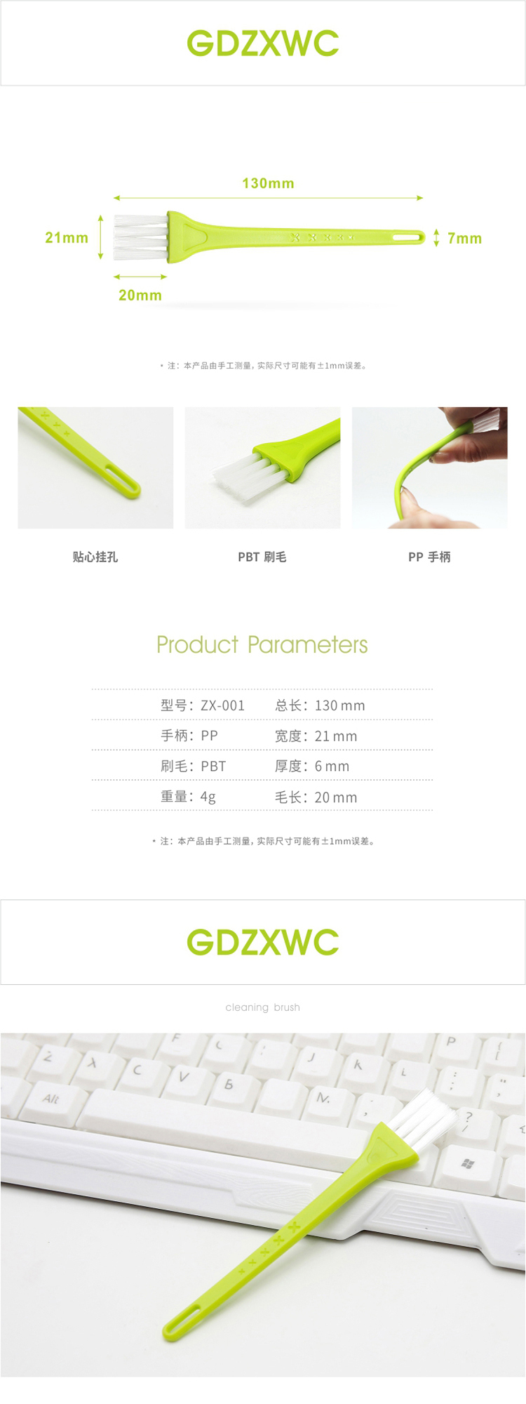 001 绿白详情.jpg