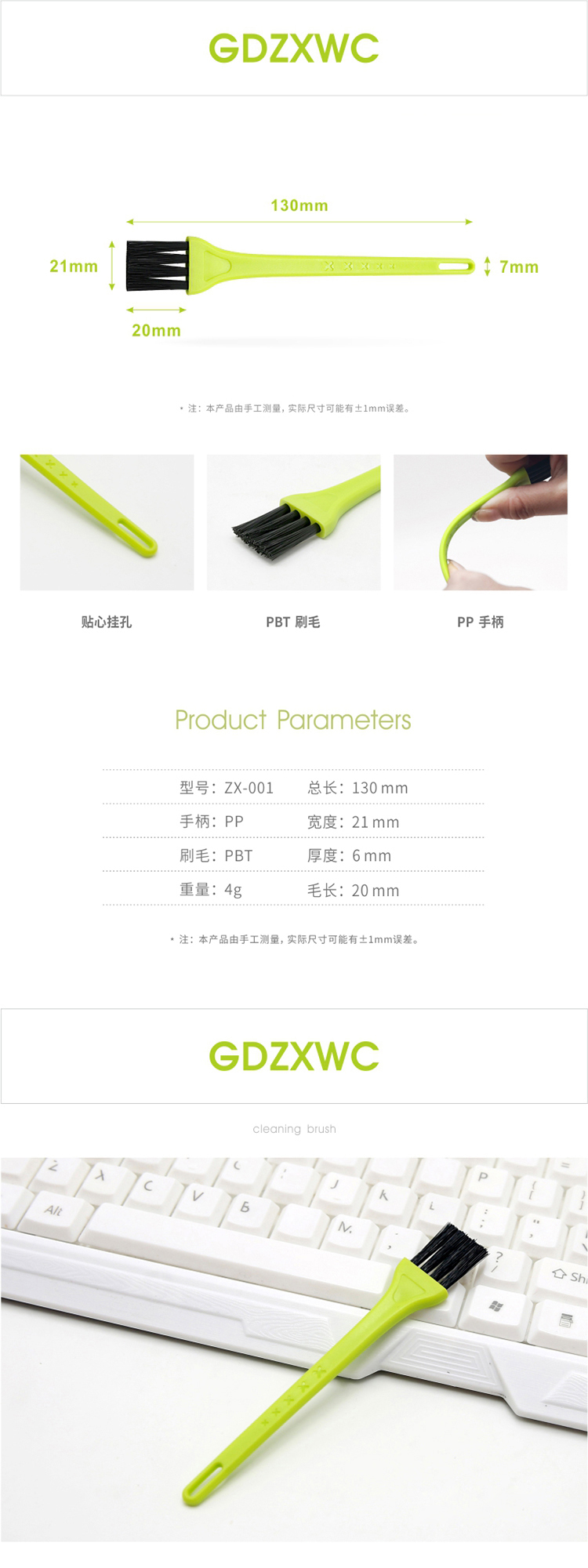 001 绿黑详情.jpg