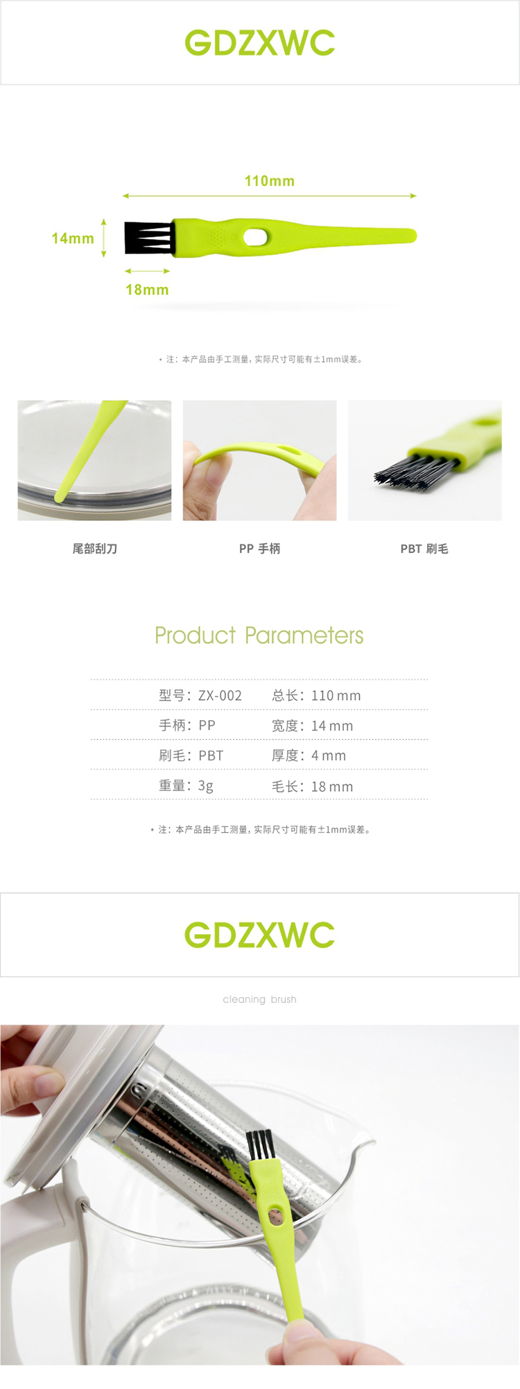 002 绿黑详情.jpg
