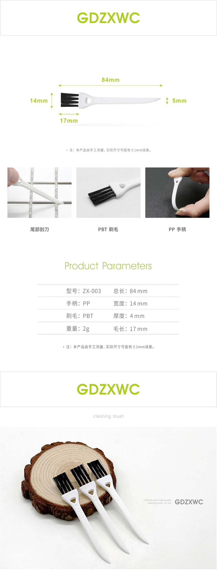 003 白黑详情.jpg