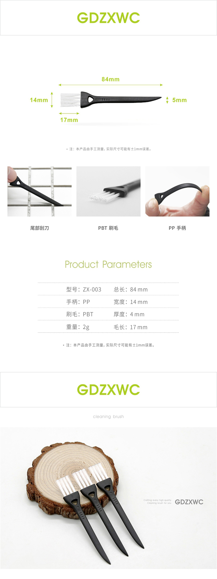 003 黑白详情.jpg