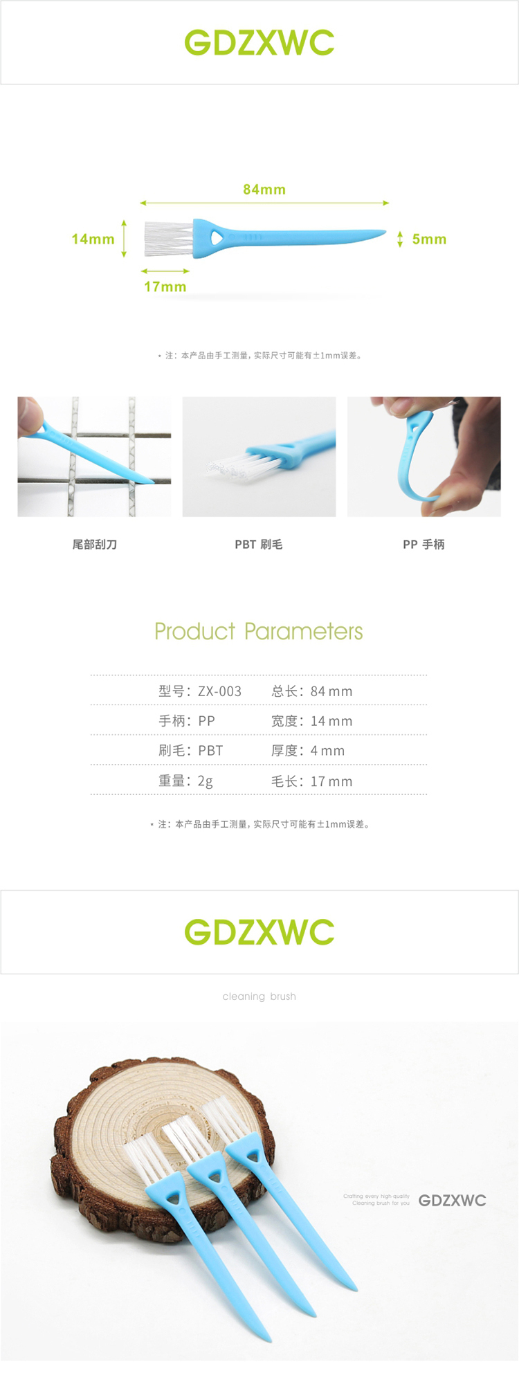 003 蓝白详情.jpg
