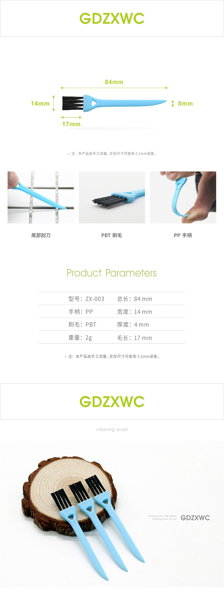 003 蓝黑详情.jpg
