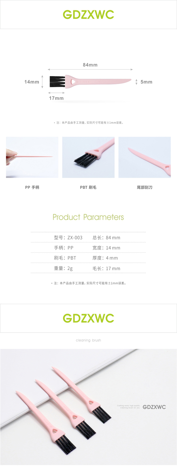 003 粉黑详情.jpg