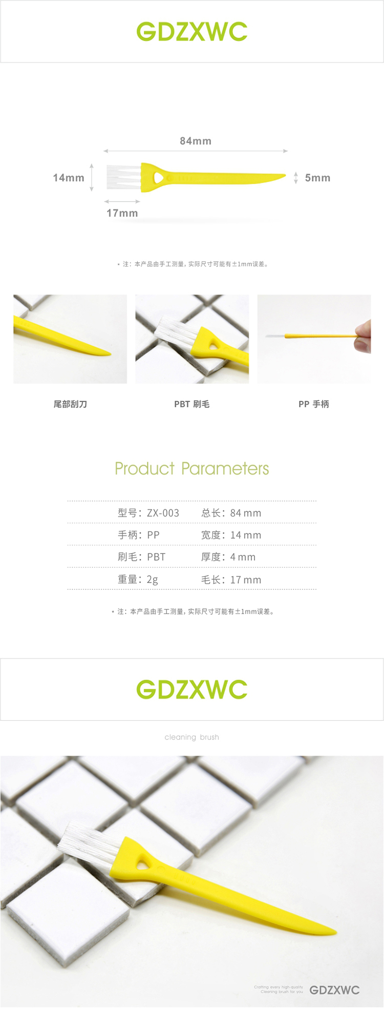 003 黄白详情.jpg