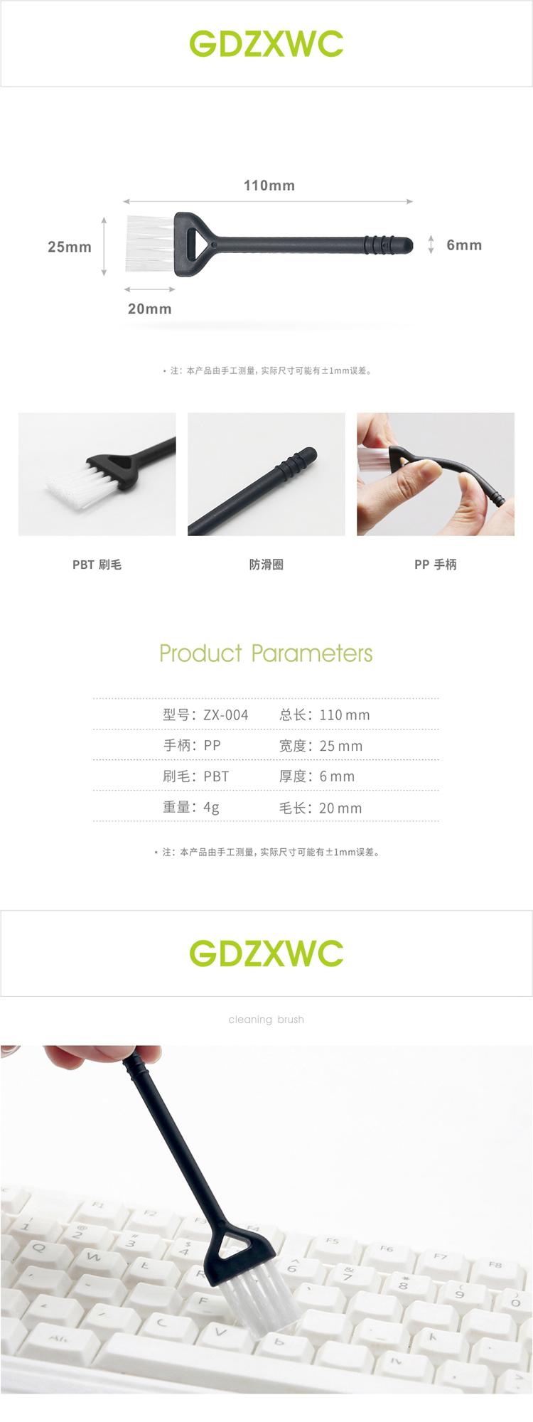 004 黑白详情.jpg