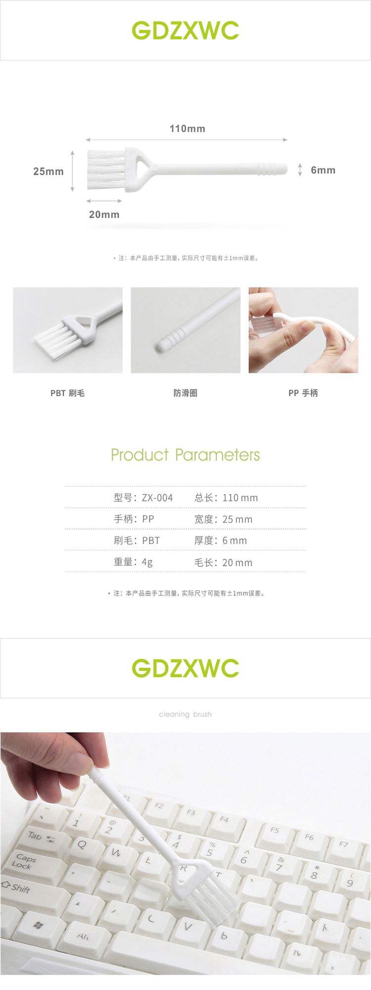 004 白白详情.jpg
