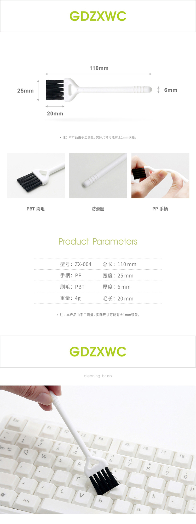 004 白黑详情.jpg