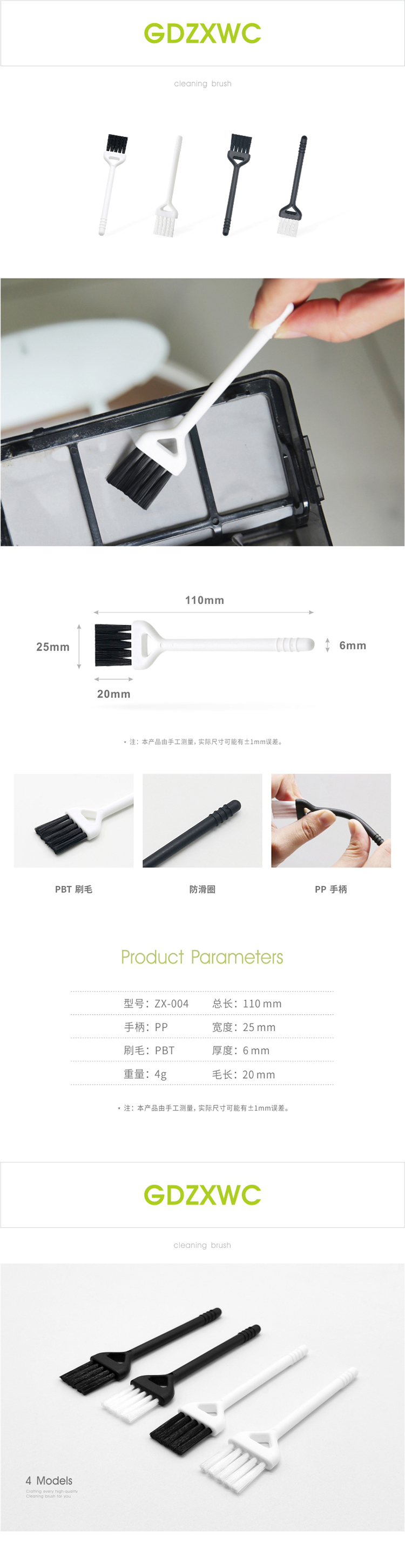 04 合集详情.jpg