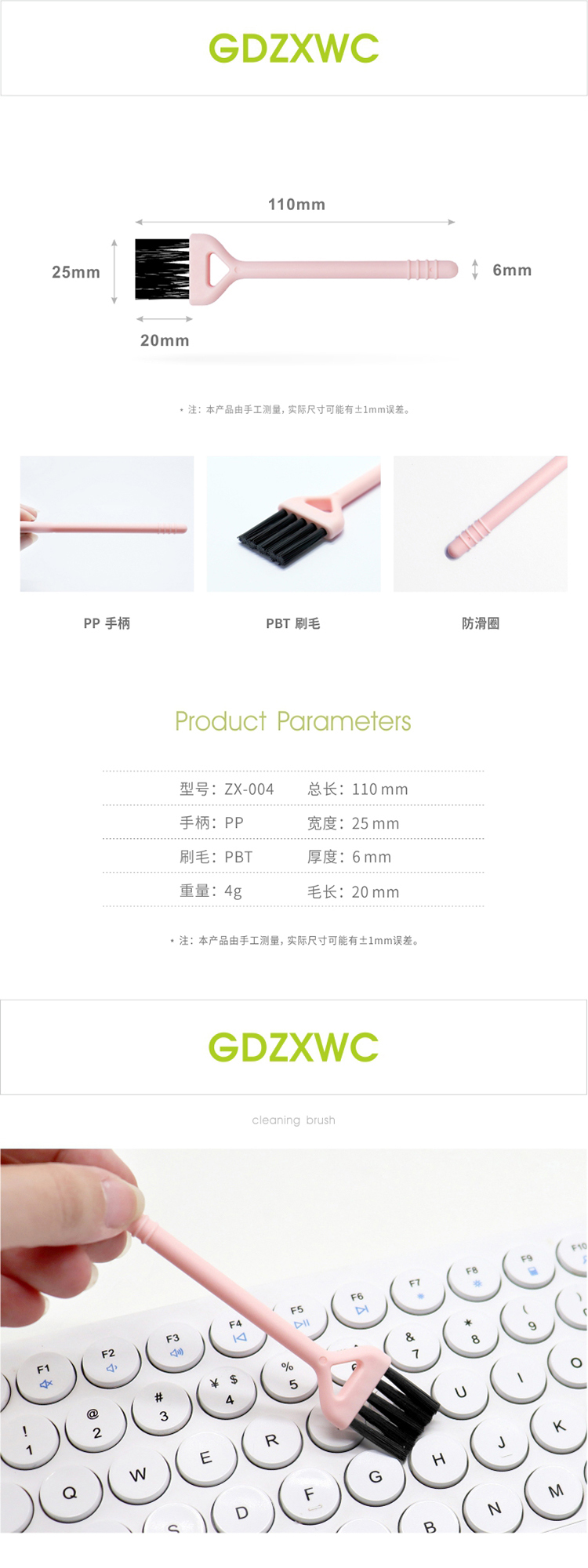 004 粉黑详情.jpg