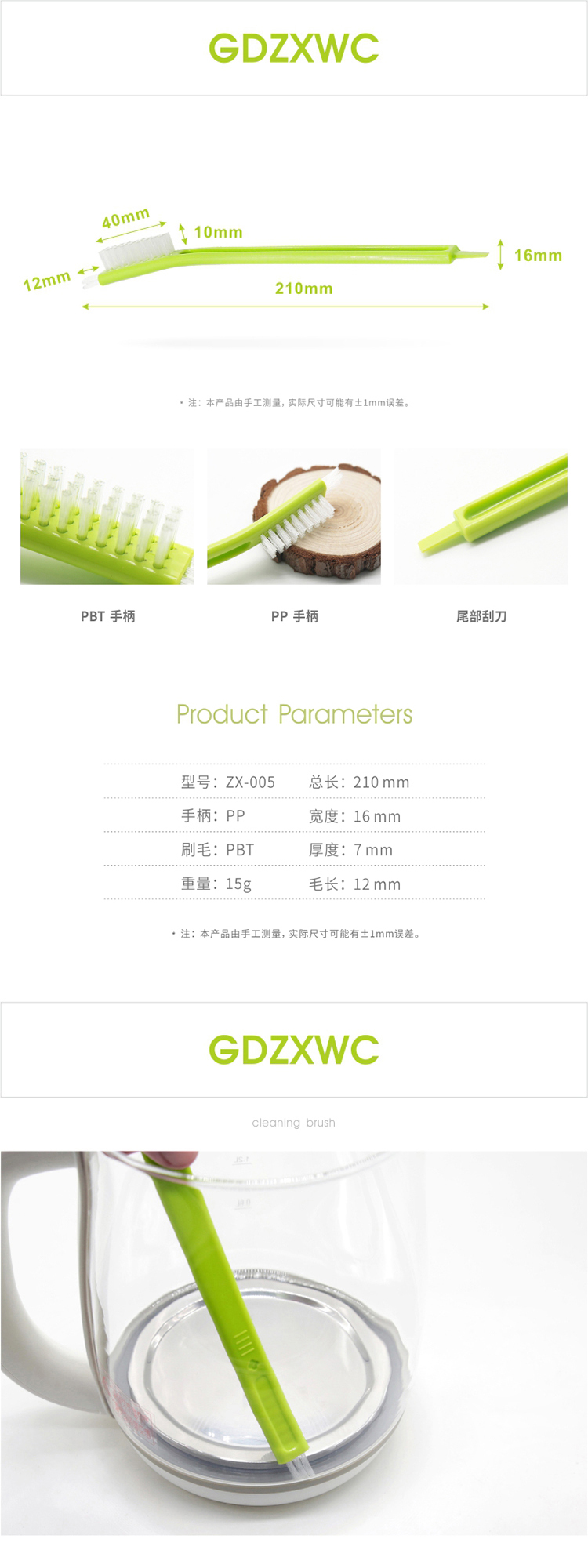 005 绿白详情.jpg
