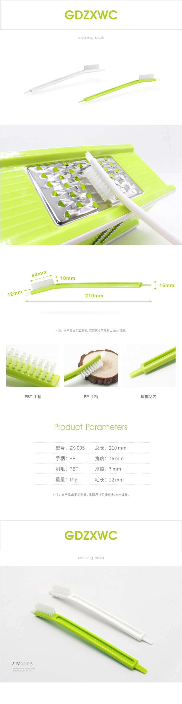 05 合集详情.jpg