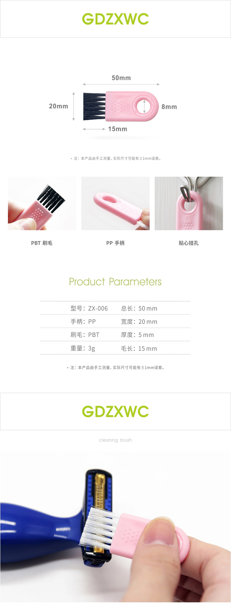 006 粉柄详情.jpg