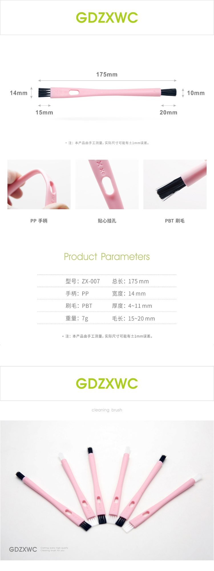 007 粉柄详情.jpg
