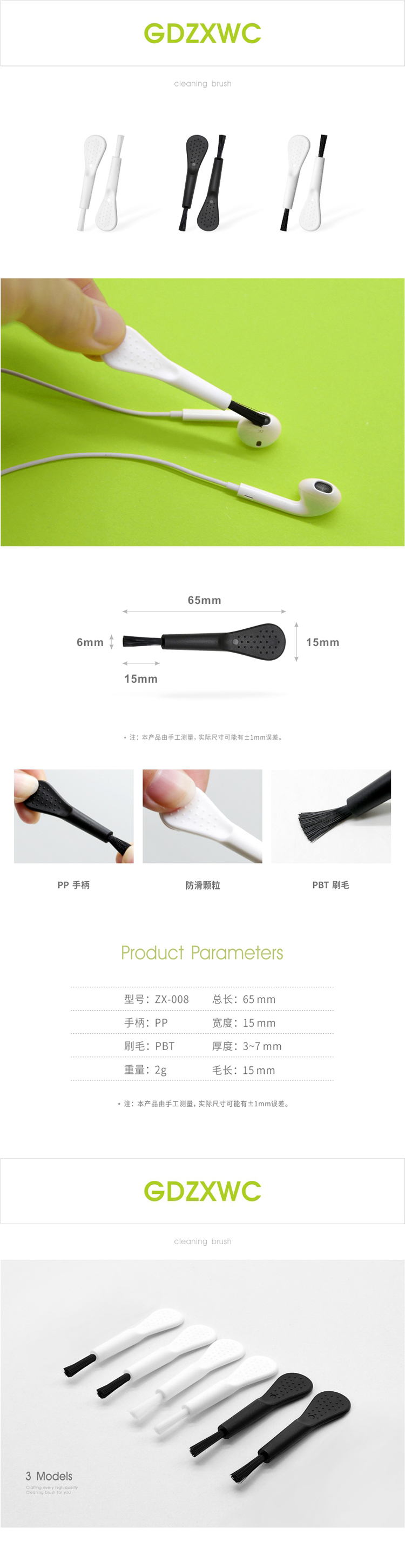08 合集详情.jpg