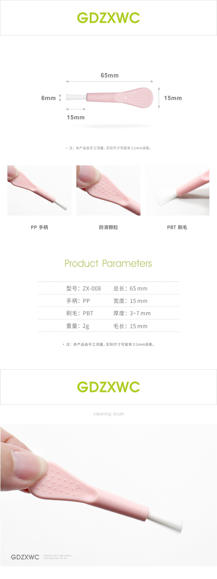 008 粉白详情.jpg