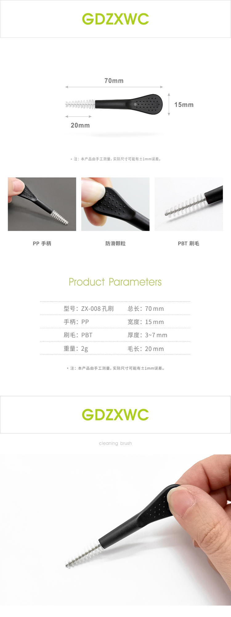 008 孔黑详情.jpg