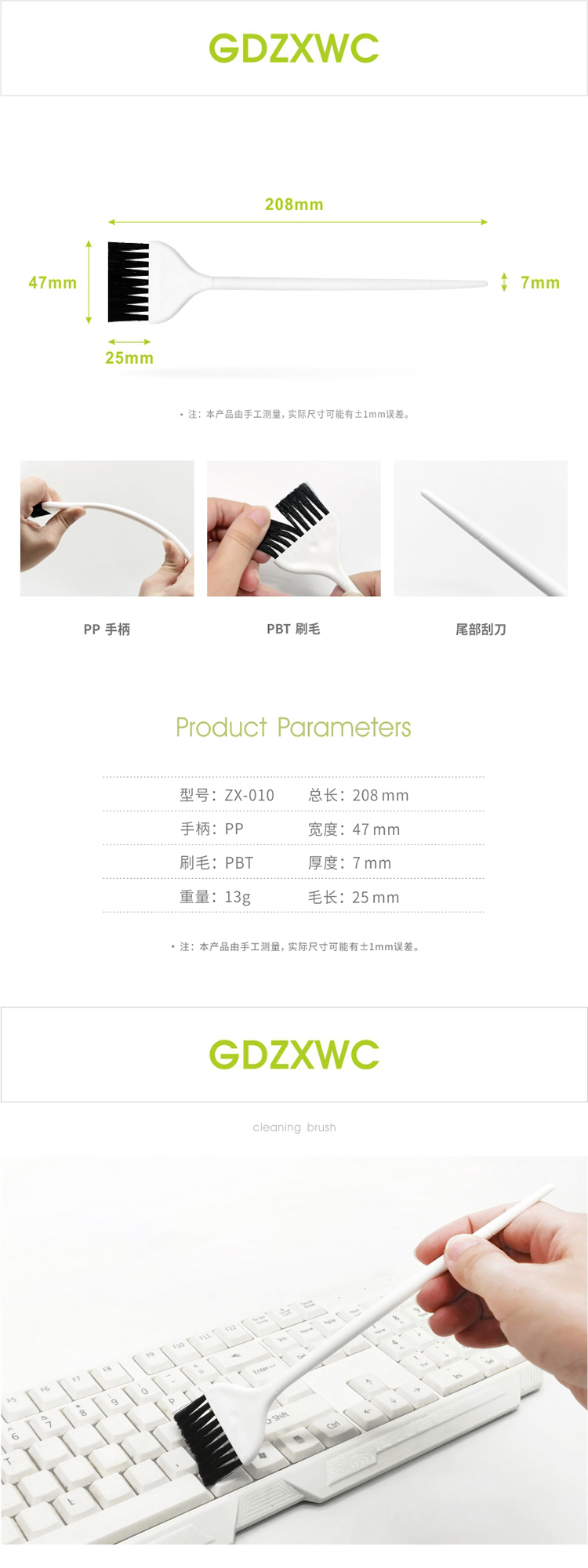 010 白柄详情.jpg