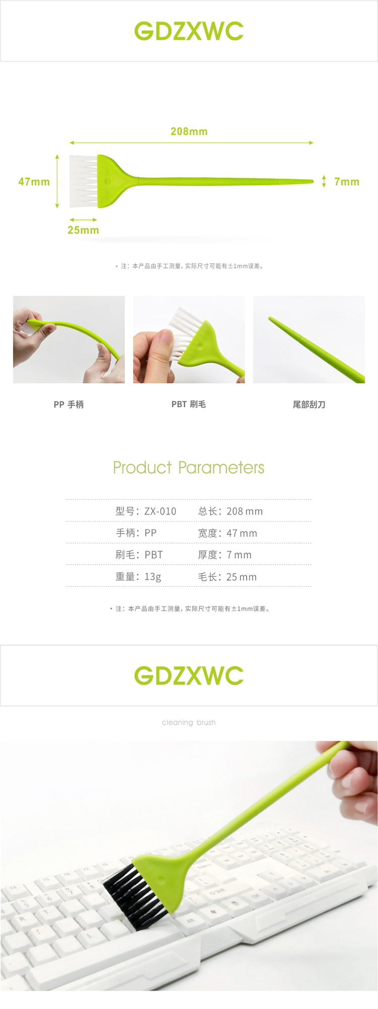 010 绿柄详情.jpg