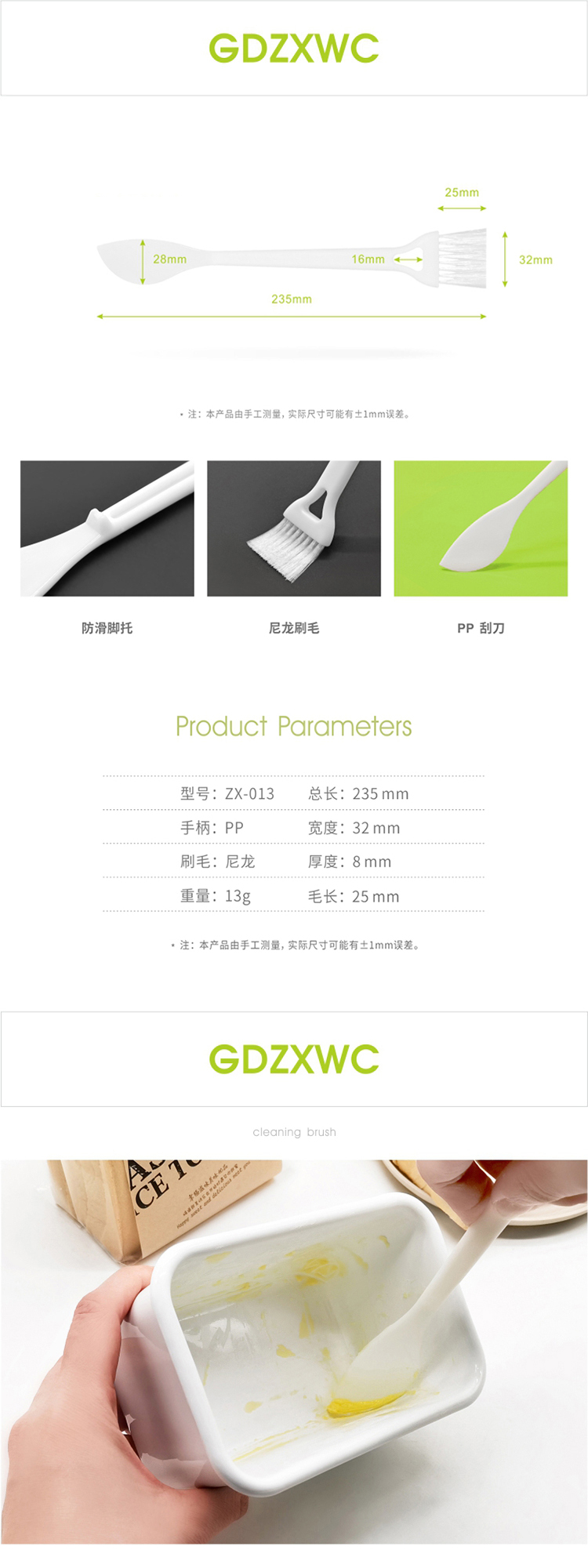 013 白柄详情.jpg