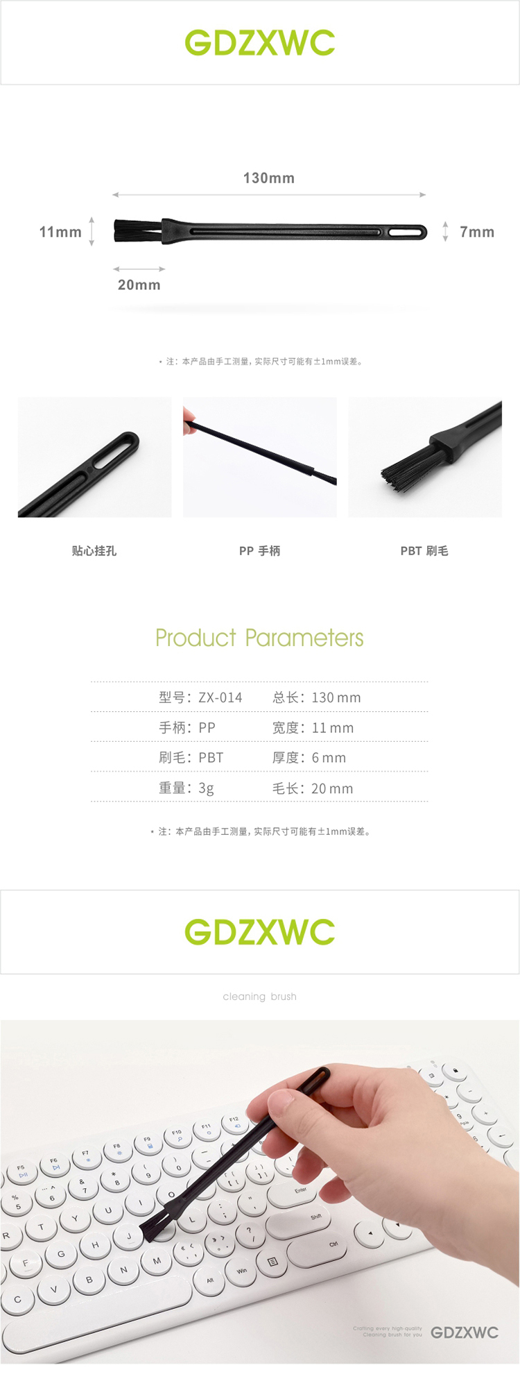 014 黑黑详情.jpg