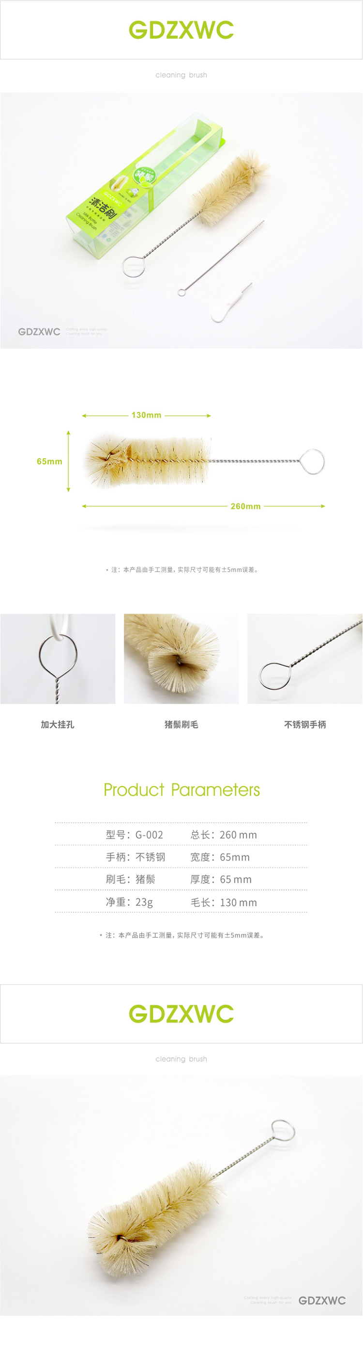G-002 详情.jpg